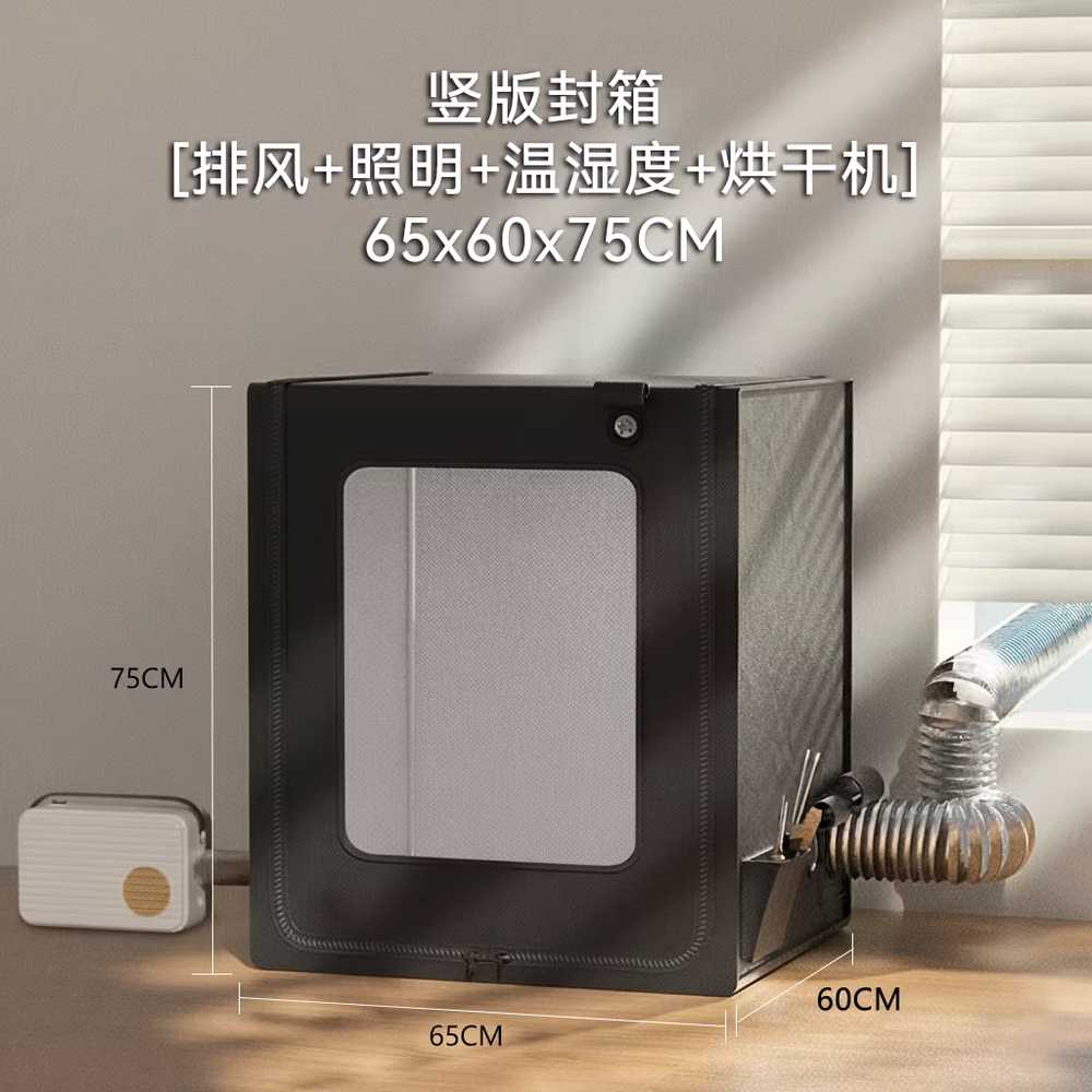 3D프린터 인클로저 단열 난방 덮개 보관함 부스 밀폐 이미지 6