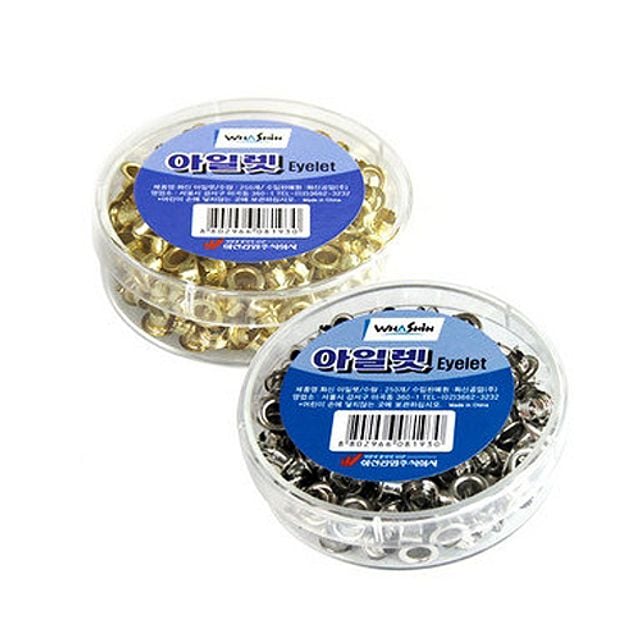 화 신공업주식회사 아일렛 eyelet 250개입 골드 - 상품 이미지