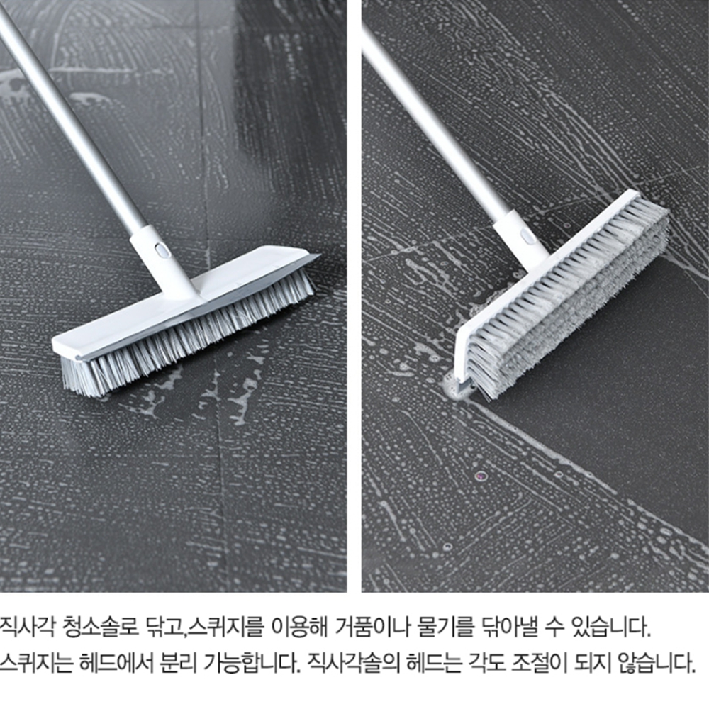 침대밑청소 바닥 물기 제거 실리콘 밀대 이미지 8