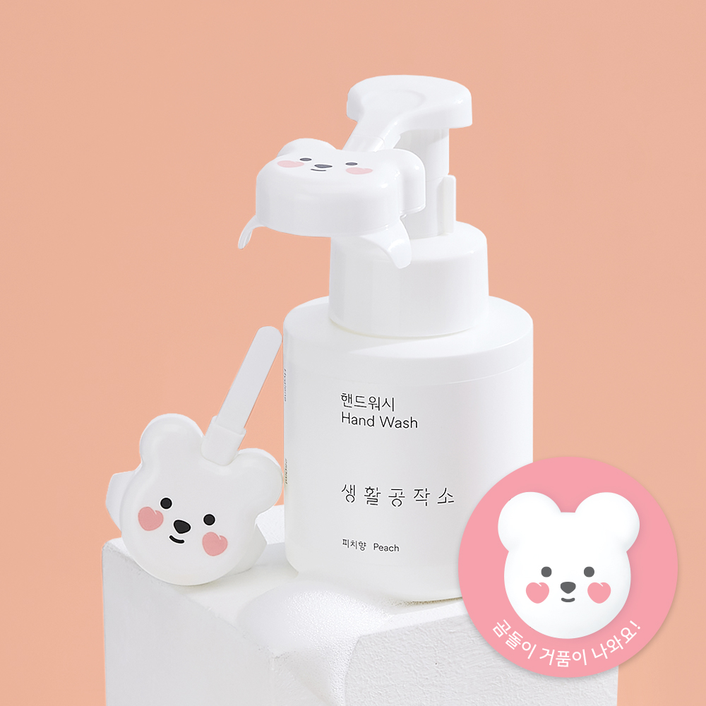 핸드솝 곰돌이 손세정제 핸드워시 250ML 3개 이미지 4
