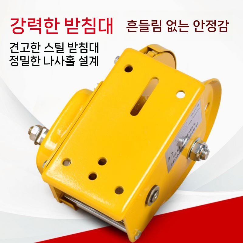 수동 윈치 소형 양방향 이동식 리프트 견인 도르래 샤프트 - 상세 이미지 2