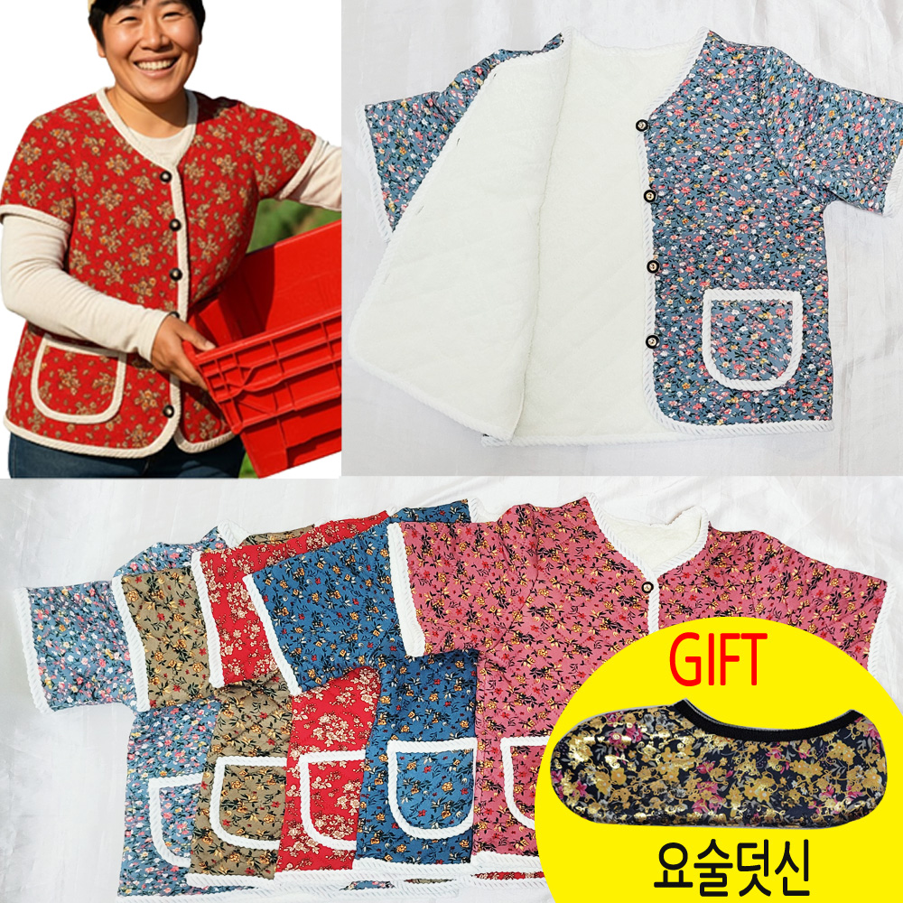 촌티 발열덧신선물 꽃무늬 반팔조끼 할머니 김장조끼 캠핑조끼 겨울조끼 - 메인 이미지