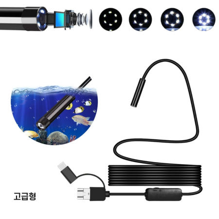 JLCOPJ협력사 스마트폰 내시경 카메라 2M 고급형 DD10860 제이엘생활