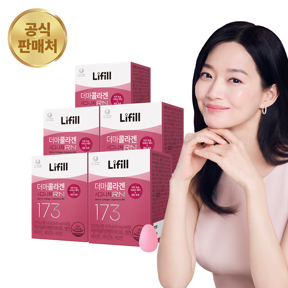 더마콜라겐 시그니처 RN 84정, 5개
