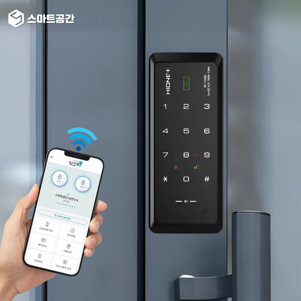 스마트공간 IoT 보조키 도어락 - 현관문 샤시문 매장 상점 사무실 무인점포 카드 잇소키 제품 이미지