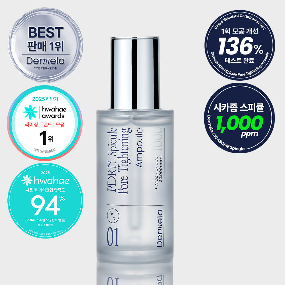 더멜라 PDRN 스피큘 모공탄력 앰플 50ml 가격 추이 더멜라 더멜라 PDRN 스피큘 모공탄력 앰플 50ml - 최저가 26,900원