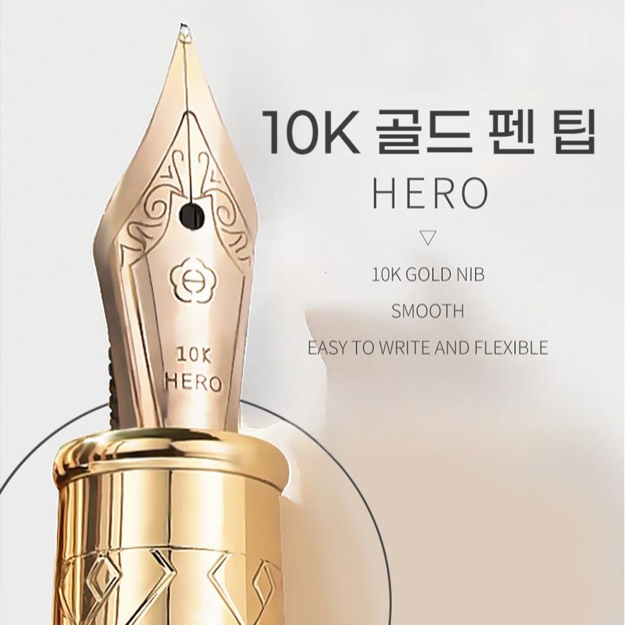 10K 금촉 영웅(HERO) 정품 만년필 고품격 빈티지 선물 - 상세 이미지 2