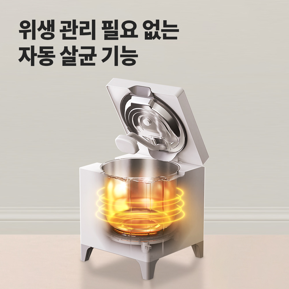 케어팟 안전한 저온가열 자동살균 저전력 대용량 스텐 큐브 가습기 X50V