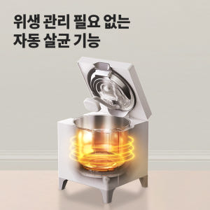 케어팟 안전한 저온가열 자동살균 저전력 대용량 스텐 큐브 가습기 X50V 개봉기 | 실사용 후기 - 상품 이미지 3