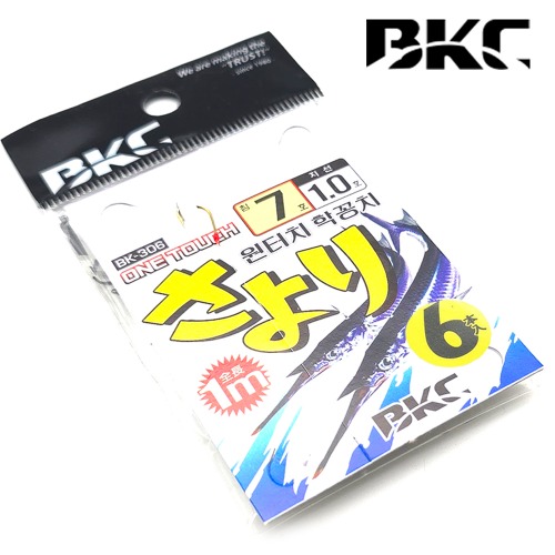 백경조침 원터치 학꽁치바늘 BK-306 카드 4호 - 상품 이미지