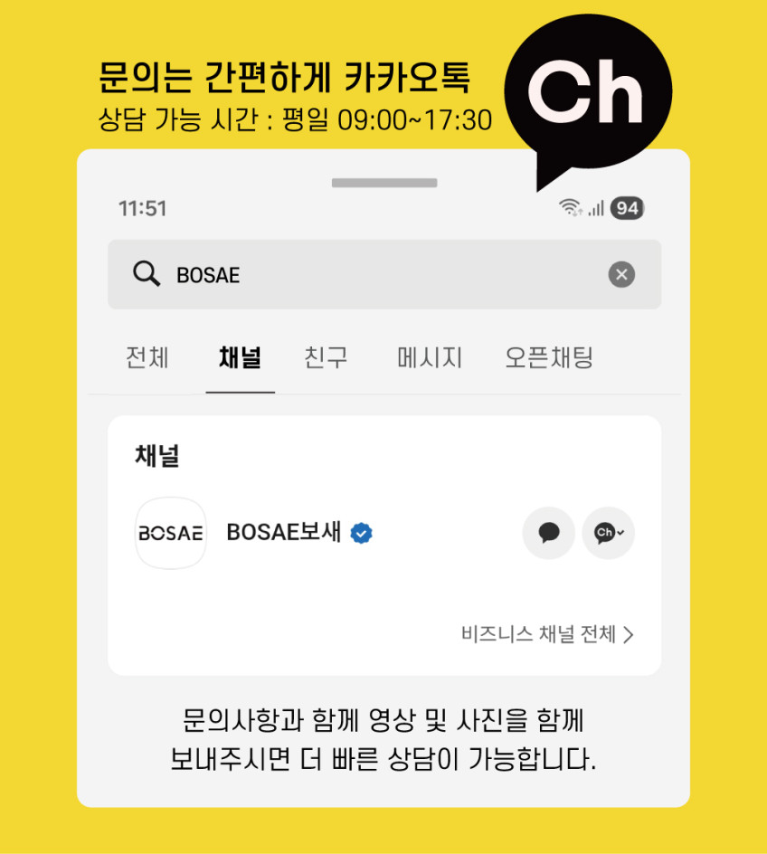 보새 360 트위스트 스텝퍼 플러스 가정용 계단밟기 운동 판매처 상세 정보 이미지 2