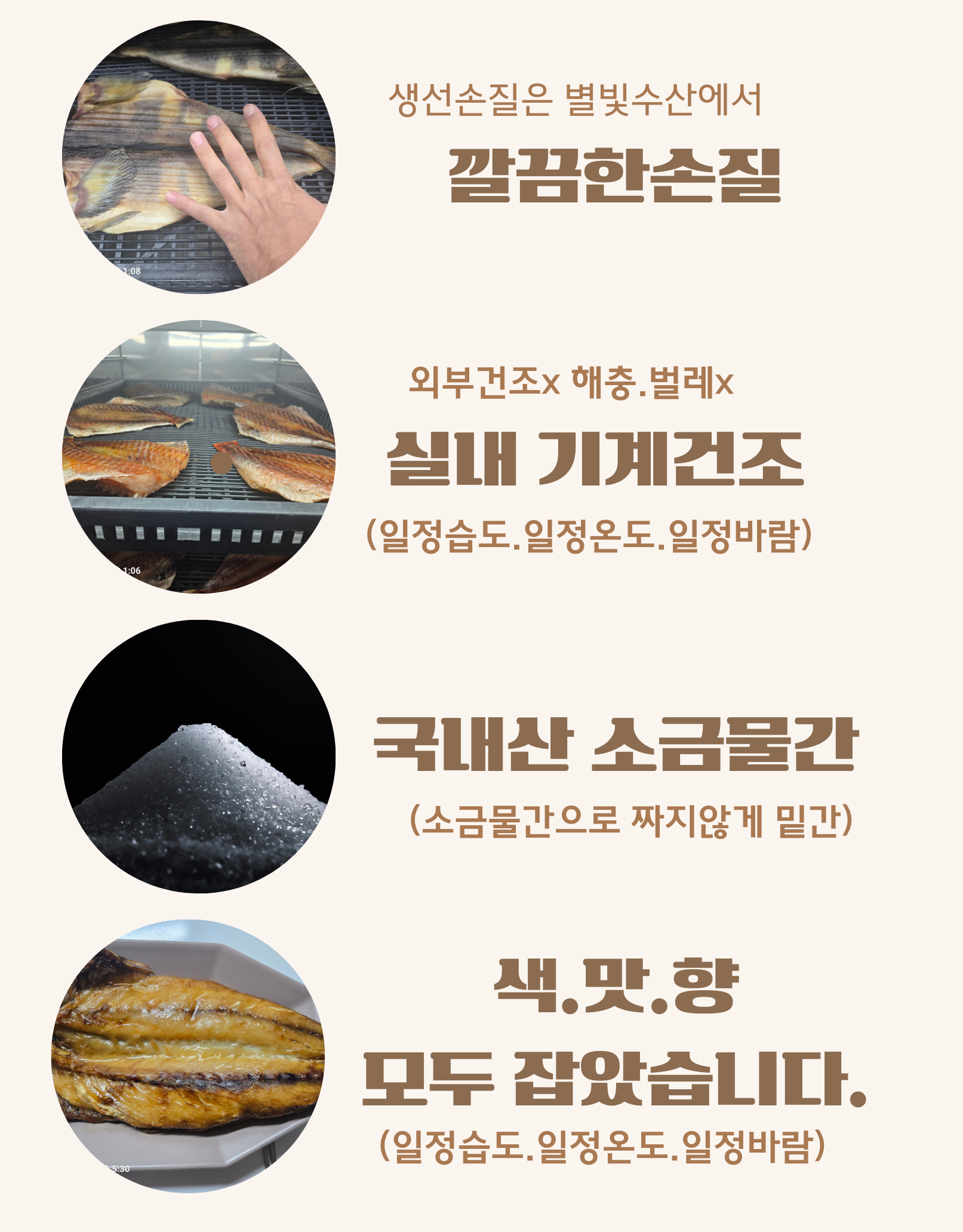 반건조생선 이면수 - 상세 이미지 2