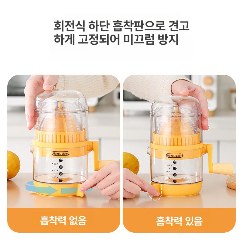 수동 주스기 오렌지 레몬 수박 석류 압착기 가정용 포메그라네이트레드 - 상세 이미지 5