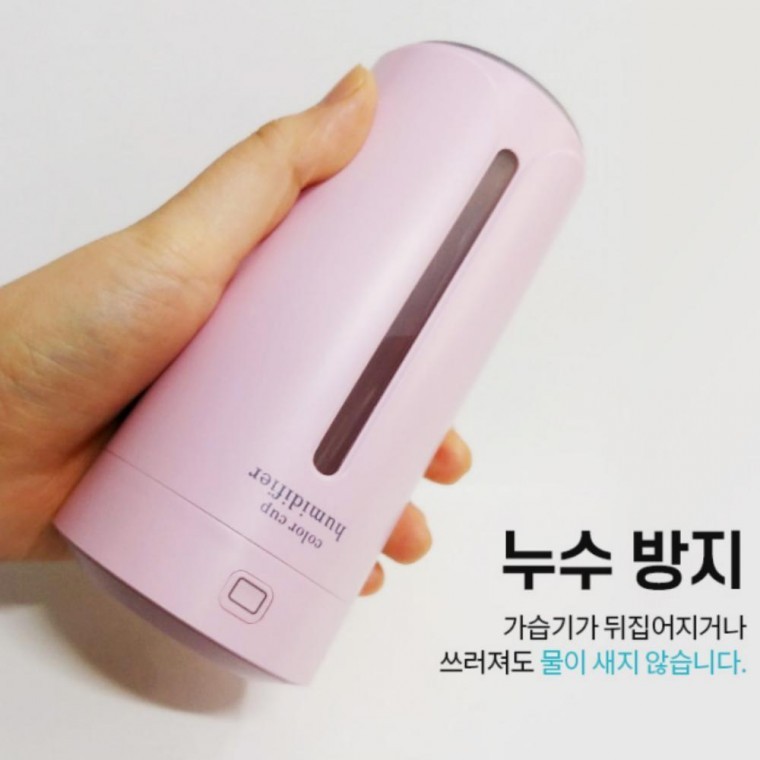 USB 힐링타임 무드등 가습기 미니 LED 아로마 미니 USB 핑크 - 상품 이미지