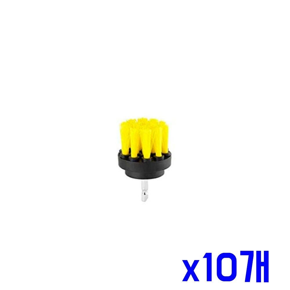 손쉬운 타이어 드릴 전용 브러쉬세트 2in x10개 A-지름 2.5cm - 상품 이미지
