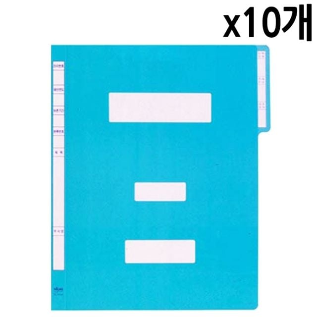 현풍 정보화일 하늘 A4 1갑 10개 - 상품 이미지