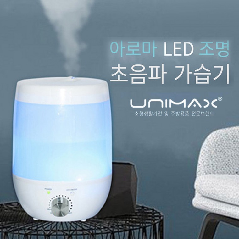 유니맥스1530 아로마 LED 조명 초음파 가습기 - 상품 이미지