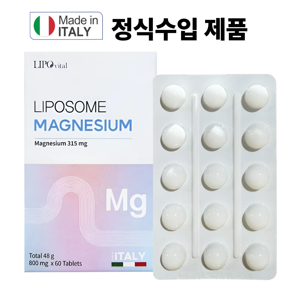 신경과 근육 유지 좋은 (이탈리아 정식수입) 리포바이탈 리포좀 마그네슘 800mg 60정, 1개 - 상품 이미지