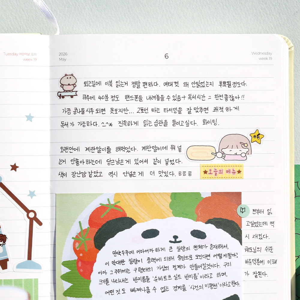 26년다이어리 2026년 위클리 다이어리 2026 업무용 먼슬리 스케줄 일정 노트 - 상세 이미지 3