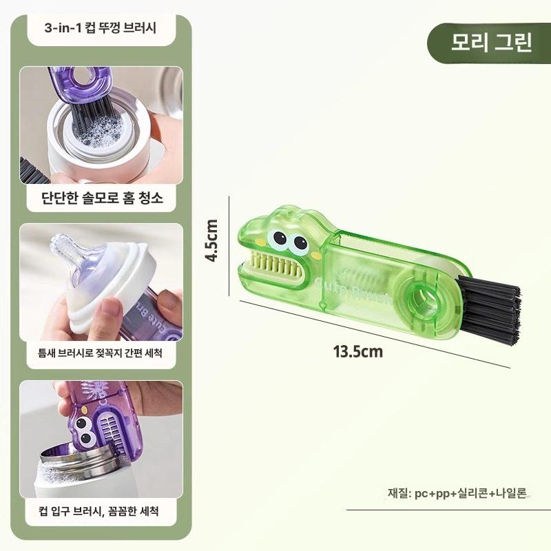 다기능 컵 뚜껑 브 흡입 청소 솔 컵홀더 브러시 물병 세척 매직 그린 3-in-1 회전 - 상품 이미지