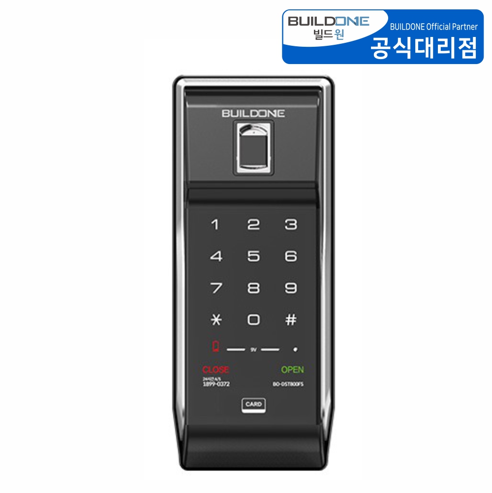 지문인식 디지털 도어락 보조키 BO-DST800FS 화재센서 이중잠금 출입문 도어록 빌드원 - 상품 이미지