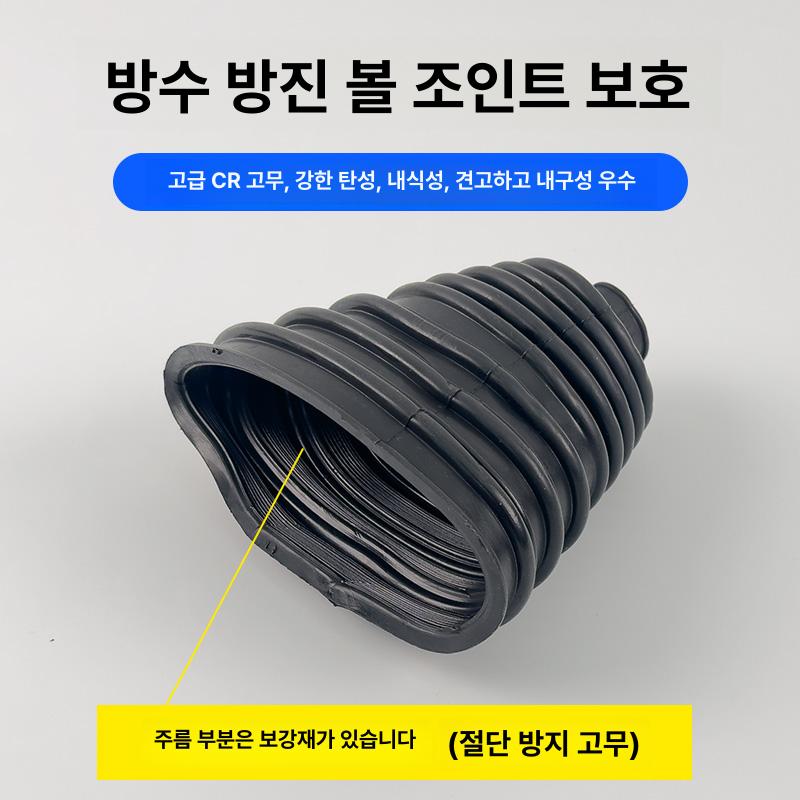 등속조인트 고무 부트 샤프트 삽입기 교환기 확장기 부츠 반도 순수CR외부수리키트+확장기 - 상세 이미지 2