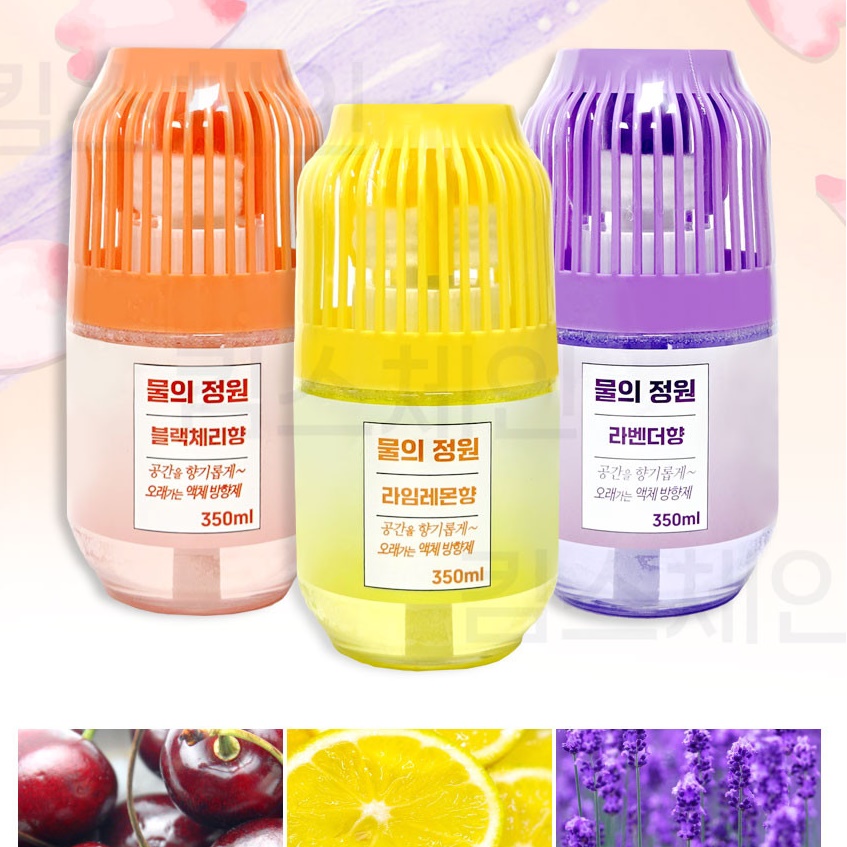 업소용 방향제 집안 방향제 가정용 방향제 드레스룸 화장실 향수 - 상품 이미지