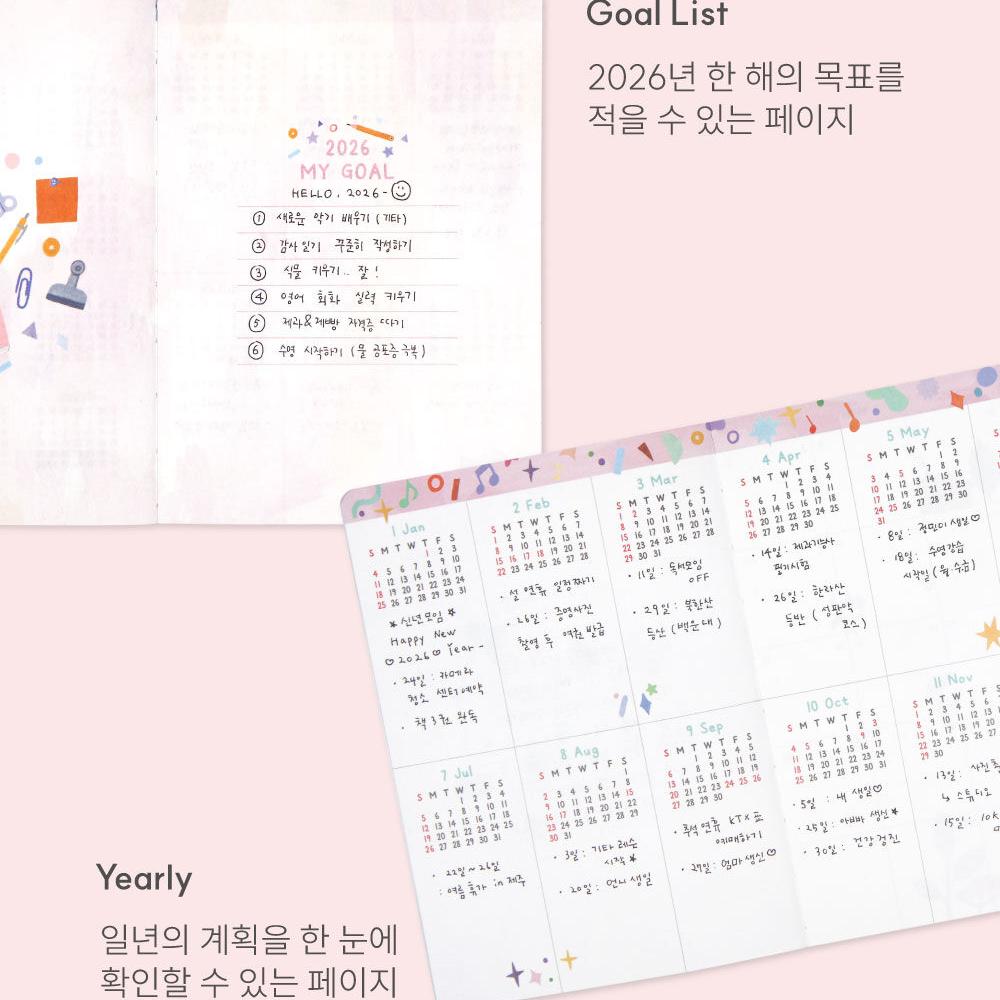 26년다이어리 2026년 먼슬리 다이어리 위클리 2026 스케줄 업무용 일정 노트 이미지 8
