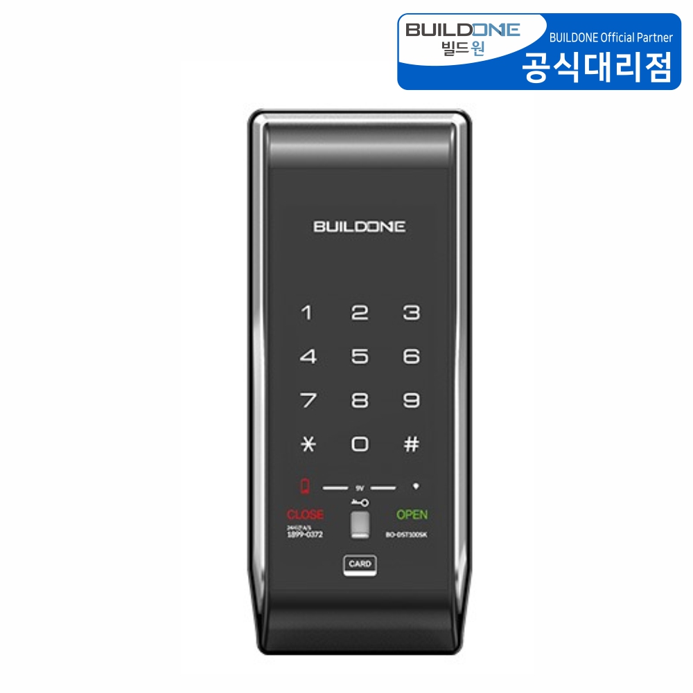 보조키 디지털 도어락 BO-DST100SK 화재센서 이중잠금 출입문 도어록 빌드원 - 상품 이미지
