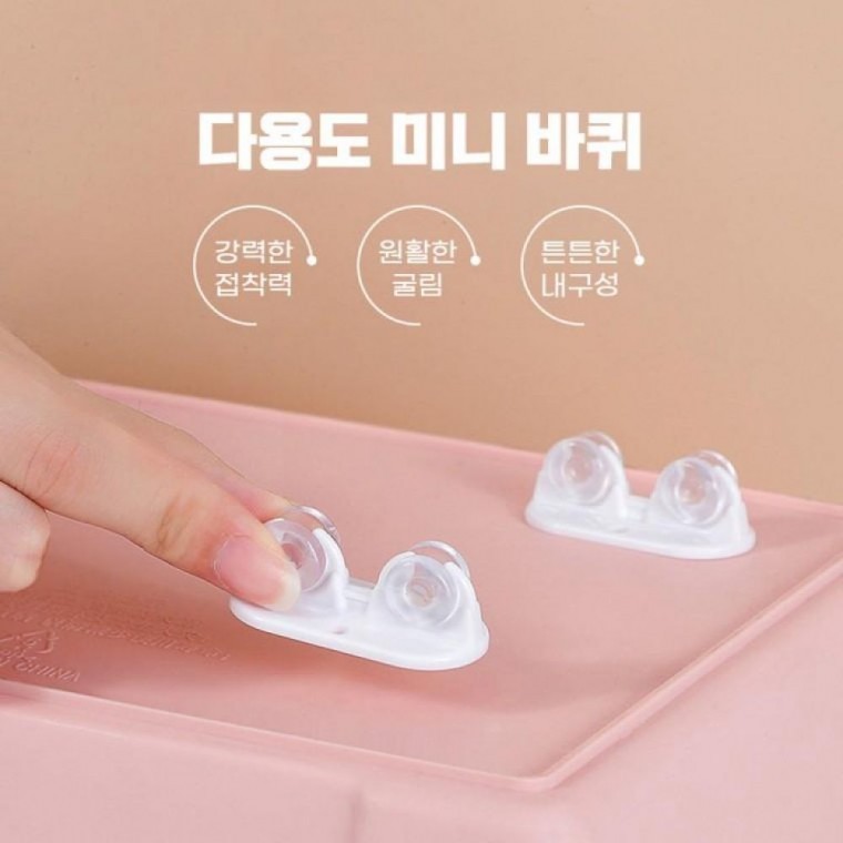 2색 1세트(4개) 부착식 이동식바퀴 다용도 미니 바퀴 소형 창고 택배 선반고정 초소형 - 상품 이미지