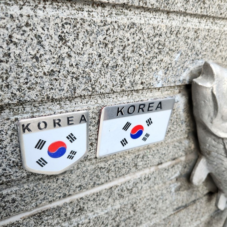 태극기 금속 스티커 - 메인 이미지