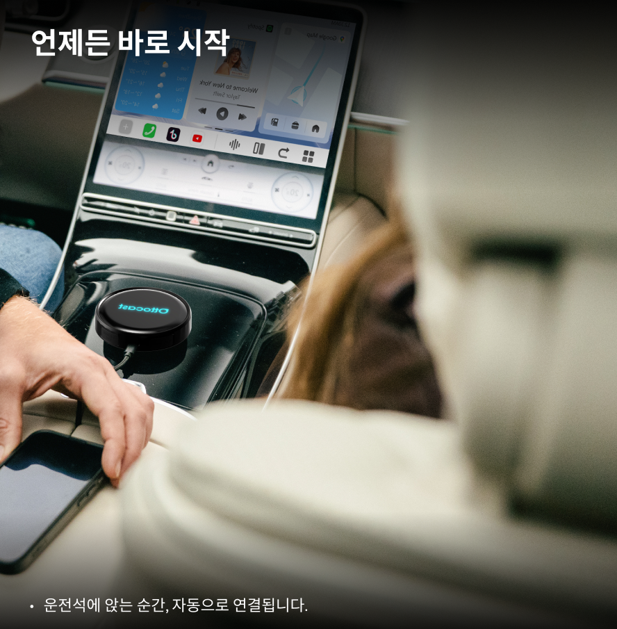 오토캐스트 P3 Pro 무선 애플 카플레이 안드로이드 오토 올인원 차량용 스틱 상품 이미지