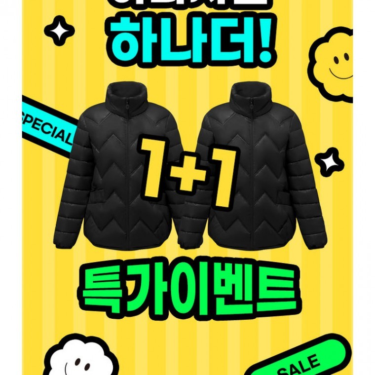 1+1 여성 겨울 아우터 누빔 하프 점퍼 방한 다운 패딩 가을경량베스트자켓복바람막이 잠바코풍 옷 - 상품 이미지