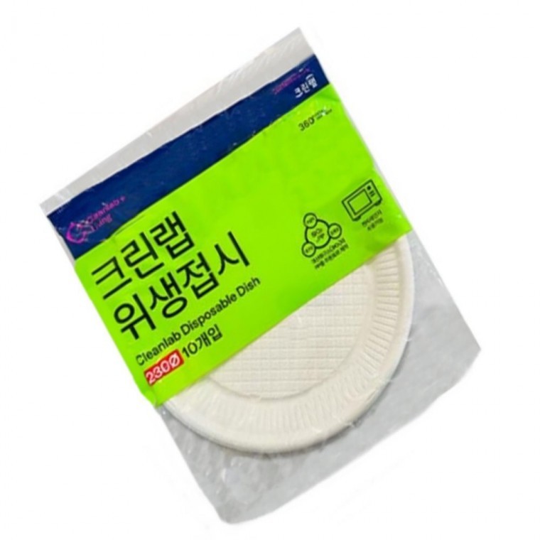 크린랩 위생접시 230(10개입) - 메인 이미지