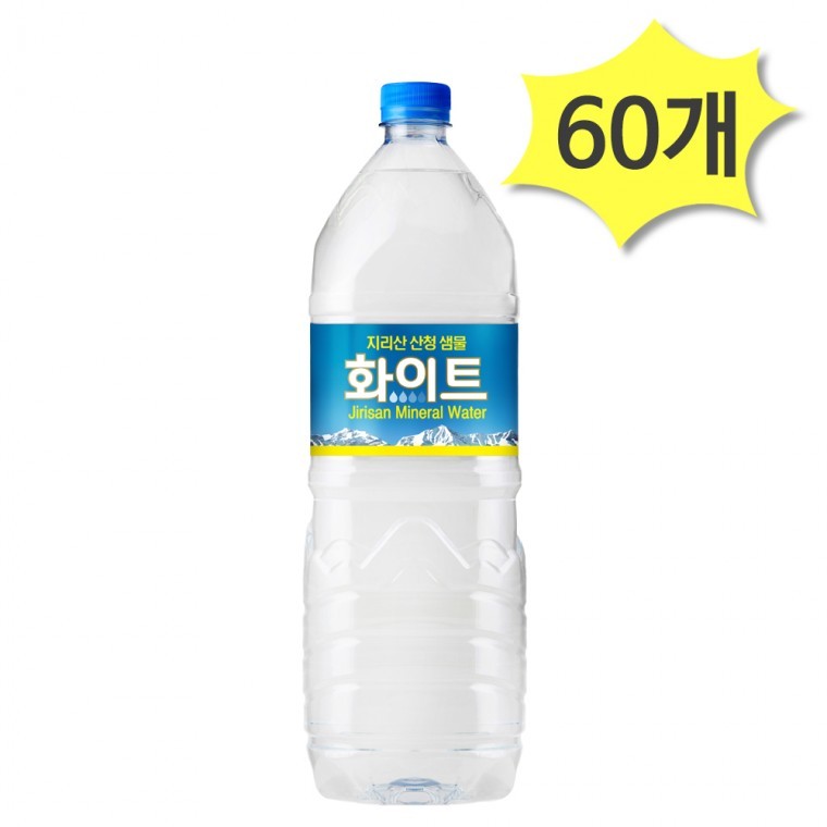 지리산 산청샘물 화이트 생수 2L x 60개 - 메인 이미지