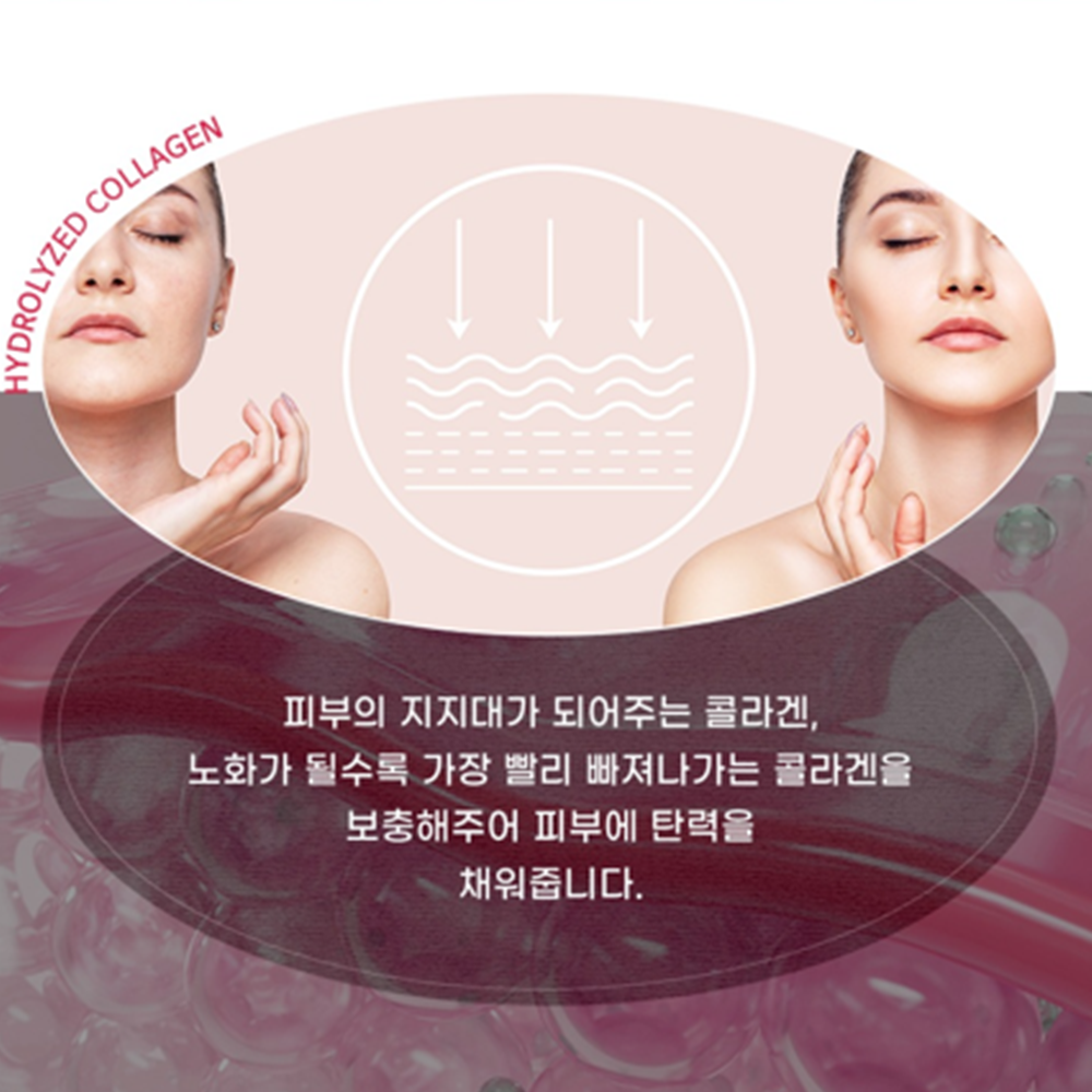 일양약품 히알루론산 저분자 콜라겐 마스크 팩 22매 2박스 피부 수분 진정 속광 탄력 물광 - 상세 이미지 5