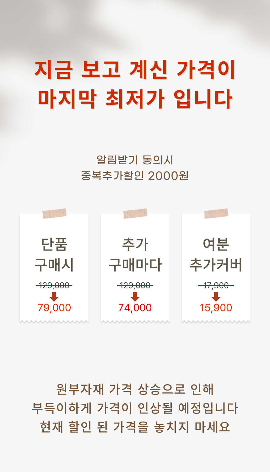 닥터스파인 경추베개 거북목 일자목 목디스크 옆으로자는 옆잠 코골이 숙면 배게 S 판매처 상세 정보 이미지 3