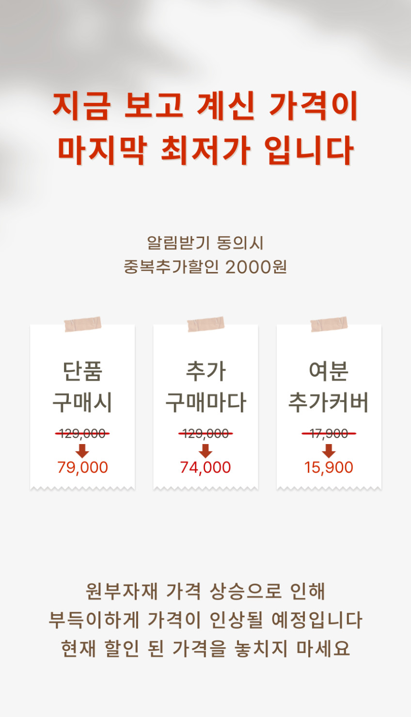 닥터스파인 경추베개 거북목 일자목 목디스크 옆으로자는 옆잠 코골이 숙면 배게 S 판매처 상세 정보 이미지 3