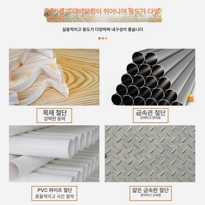 강력형 왕복톱 겸용 절단기 자동차 판금용 대만 - 상세 이미지 5