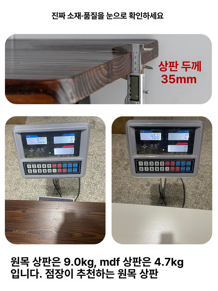 예쁜 원목 바테이블 홈바 세트 거실 베란다 테이블 1 의자 2 세트 D 원목 - 상세 이미지 4