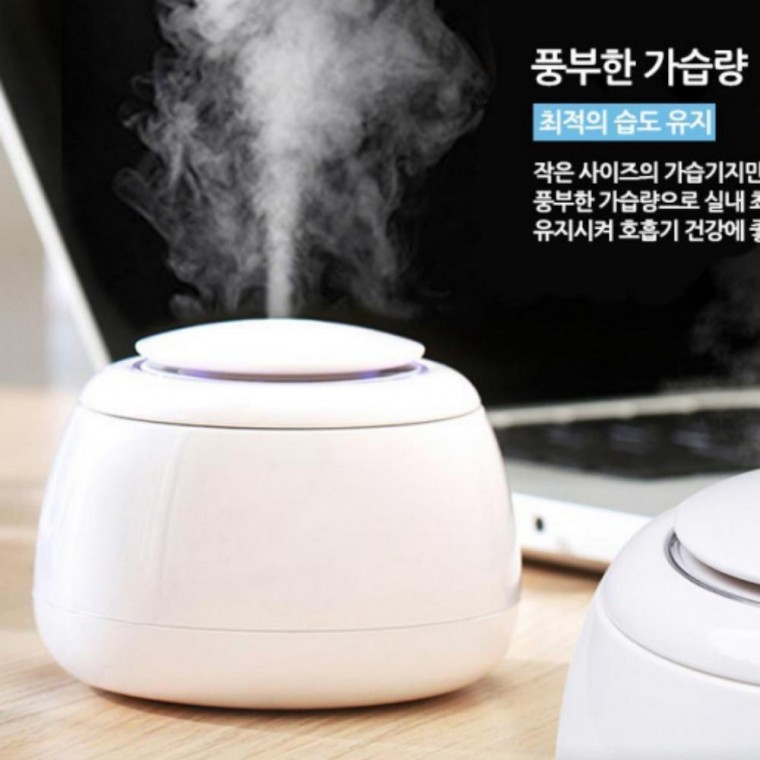 책상 미니 가습기 사무실 차량 무드등