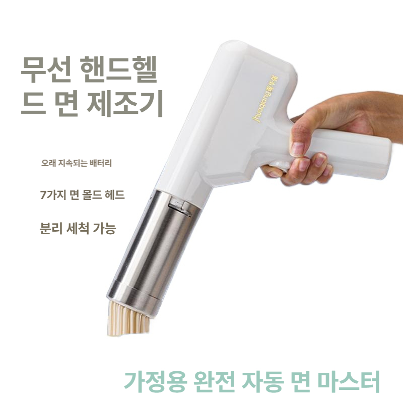 가정용 전동 면반죽기 소형 자동 손잡이 면만들기 기계 단일 항목