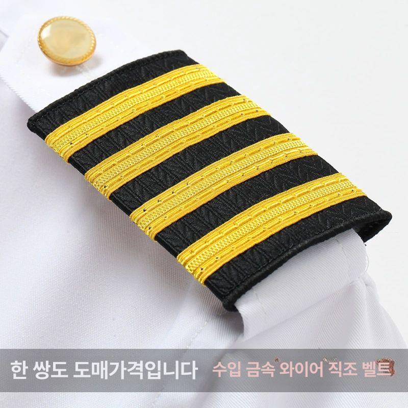 어깨장식 계급 어깨견장 기장 선장 4줄 금색 제복 1쌍 4줄 골드 - 상세 이미지 2