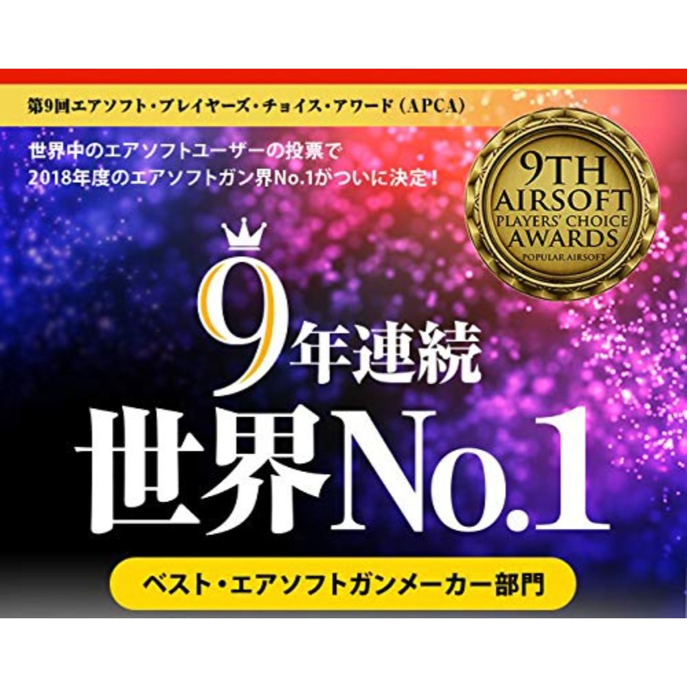 도쿄마루이 No.116 프로스코프 일루미네이티드 쇼트 줌 이미지 8