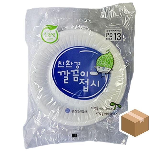 깔끔이접시 13호 13cm-2000개 - 상품 이미지