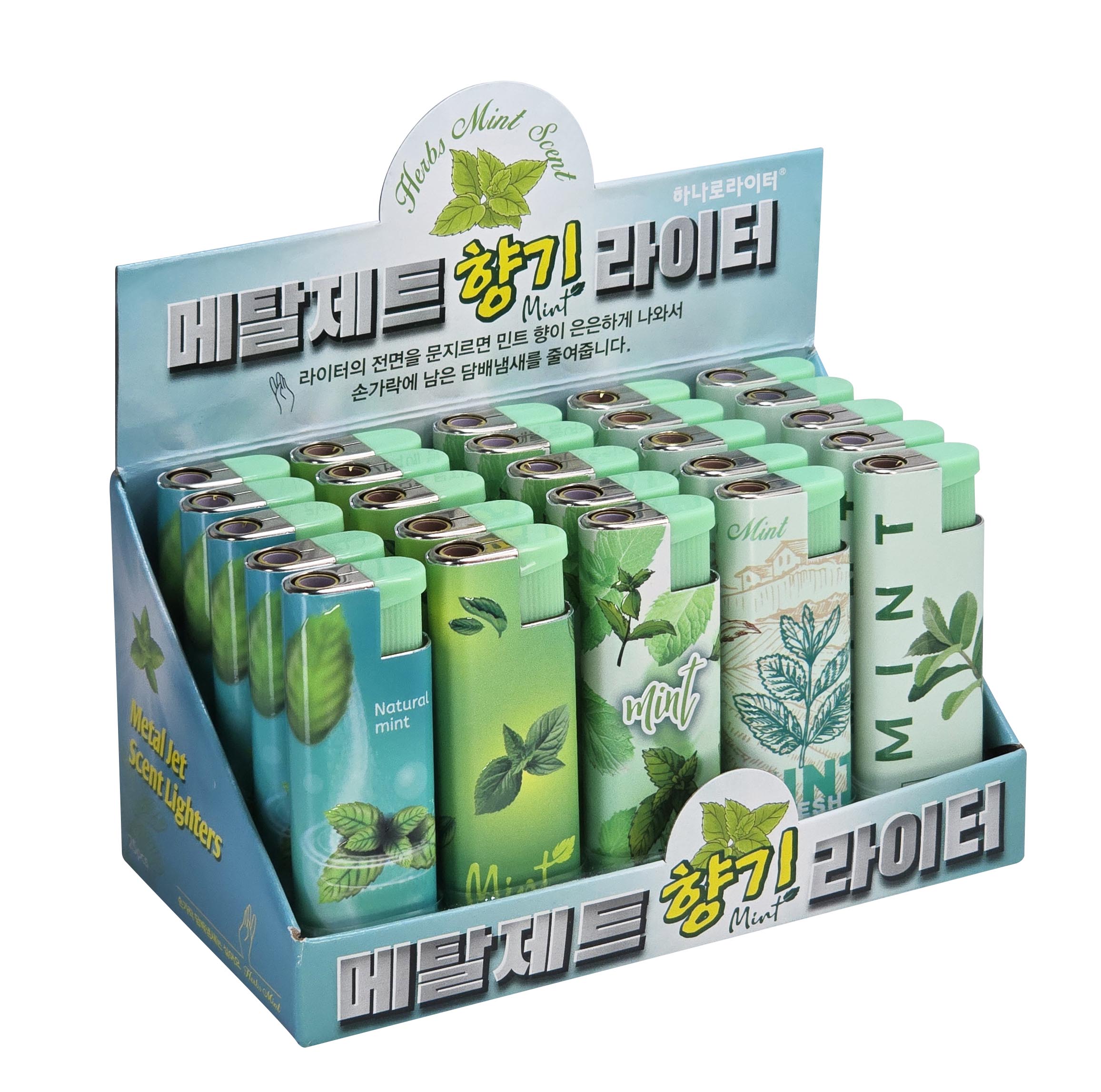 하나로 메탈제트 터보 향기라이타 - 상품 이미지