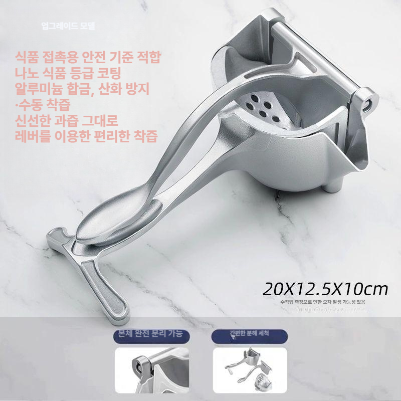 수동 착즙기 레몬 오렌지 석류 주스 짜개 과일 압착기 확대된 1 3 항산화 코팅