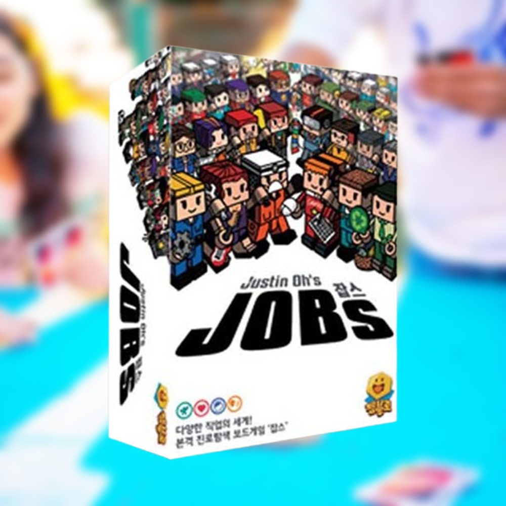 잡스(Jobs) 테이블게임 직업 진로 집중력 문제해결 - 상품 이미지