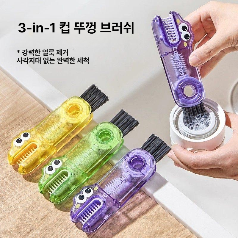 다기능 컵 뚜껑 브 흡입 청소 솔 컵홀더 브러시 물병 세척 매직 그린 3-in-1 회전 - 상세 이미지 2