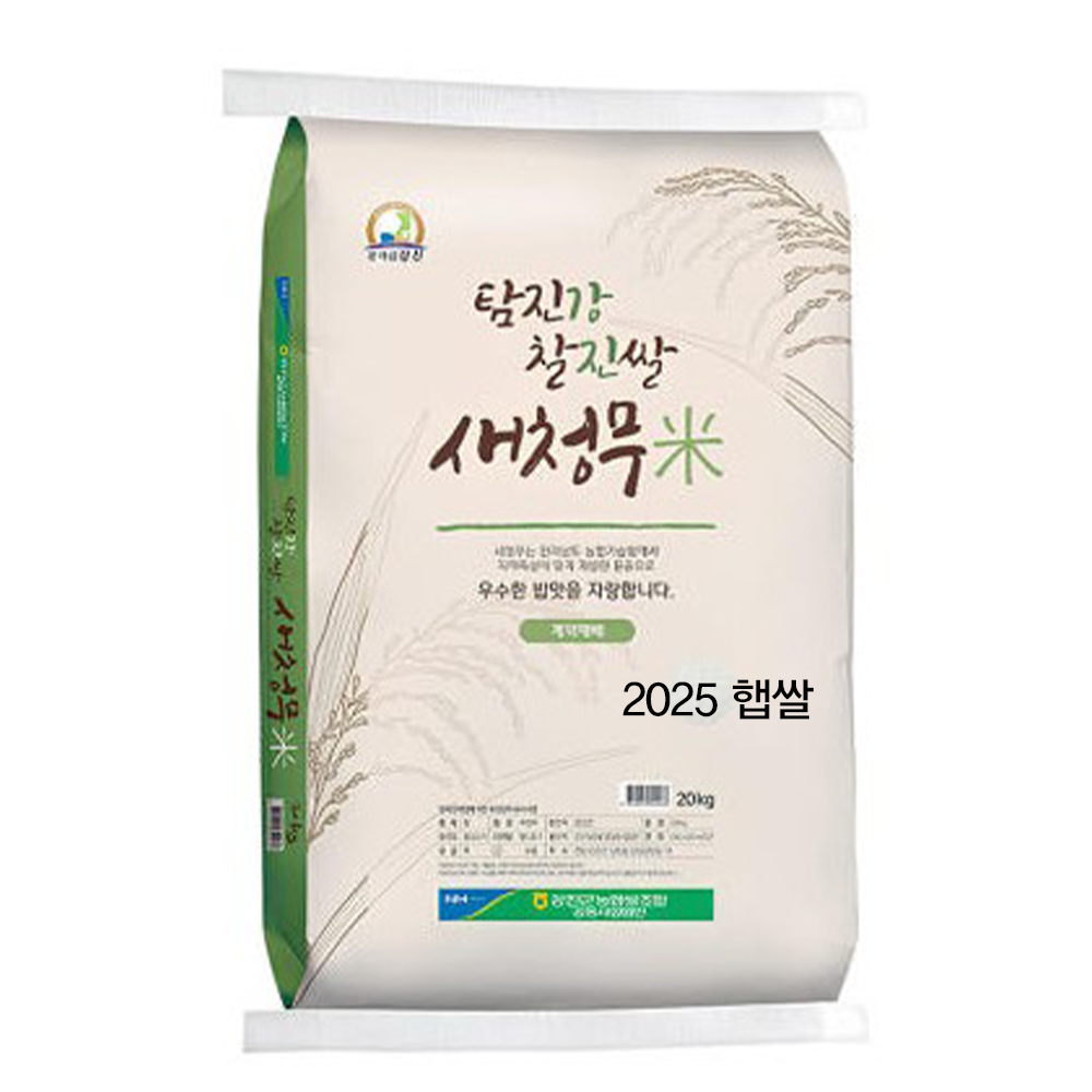[억수로상회] 탐진강 찰진쌀 강진농협 새청무 10kg - 상세 이미지 2